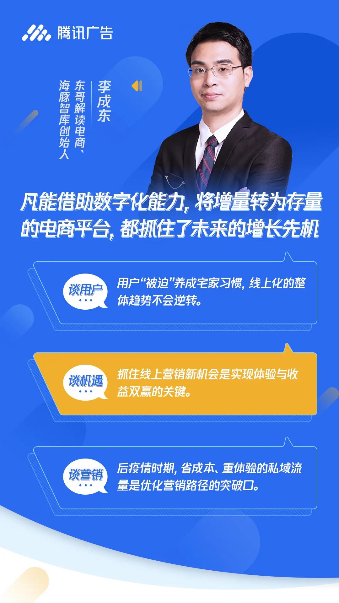 小程序電商在私域流量運營中有著不可替代的作用