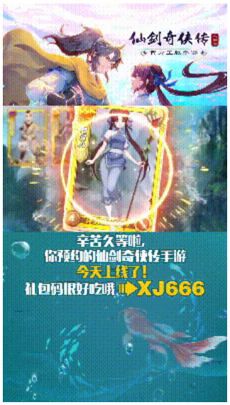 游戲全角色集中展示，強調重點角色總體評分及戰力分布情況，視頻下方突出禮包碼，吸引玩家進一步點擊下載。