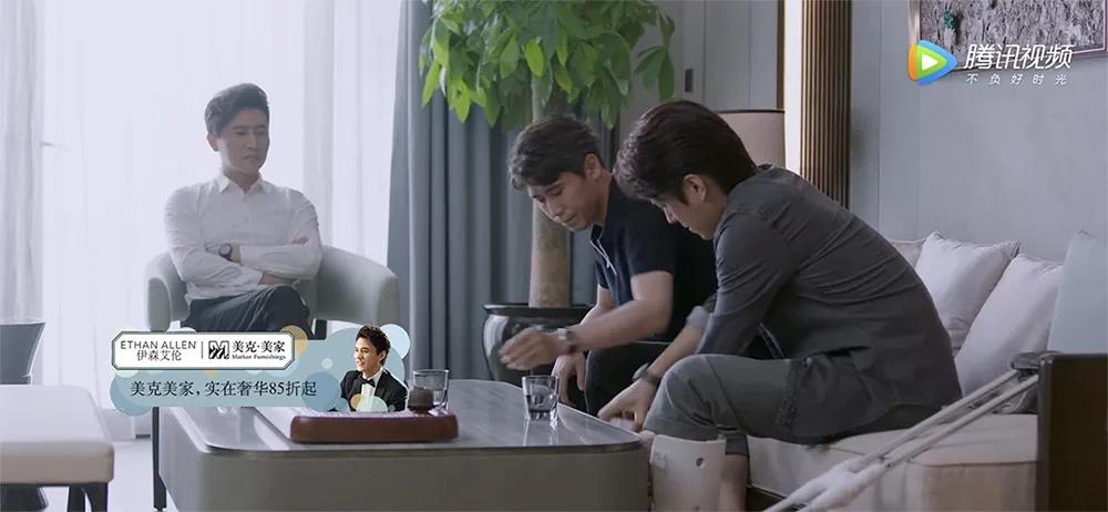 美克美家獲得騰訊廣告的IP授權之后，為用戶提供更多場景入口，進一步擴散品牌+劇集的影響力