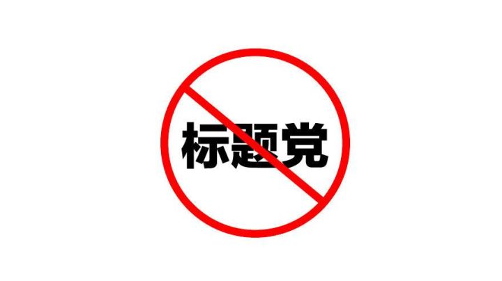 快手推廣