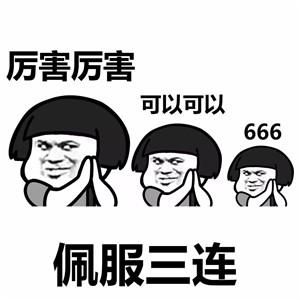 快手推廣