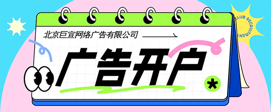 企業(yè)如何在快手上做網(wǎng)絡(luò)推廣，怎樣才能提升廣告推廣營銷效果
