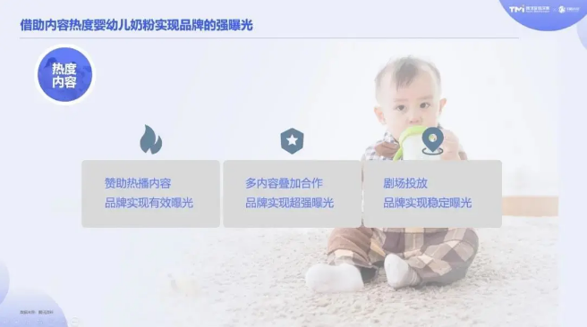 我們的研究發(fā)現(xiàn)，表現(xiàn)優(yōu)異的品牌在騰訊廣告投放上善于抓住以下三方面的機會