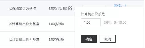 為什么我的百度廣告關(guān)鍵詞平均點擊價格遠高于我的出價？