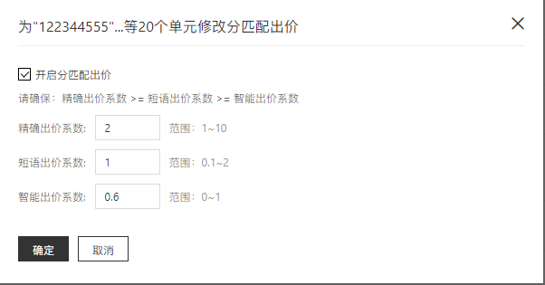 百度搜索廣告的關(guān)鍵詞要以不同的類別和詞性，使用不同的策略