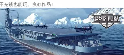 愛奇藝投放良心作品