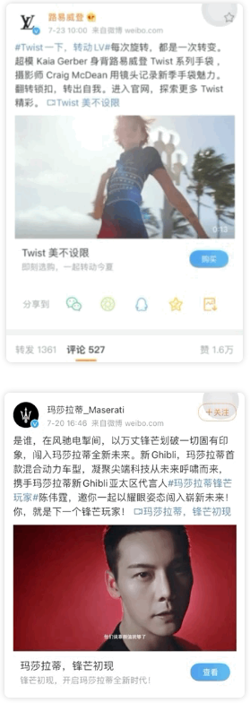 微博廣告制定了新版的《商業博文質量標準》，審核團隊將針對每一條在超級粉絲通平臺送審的商業博文