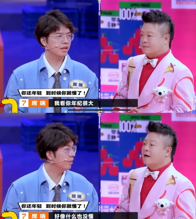 快手推廣客服以及客戶2021年回到家中如何面對長輩“灌輸”