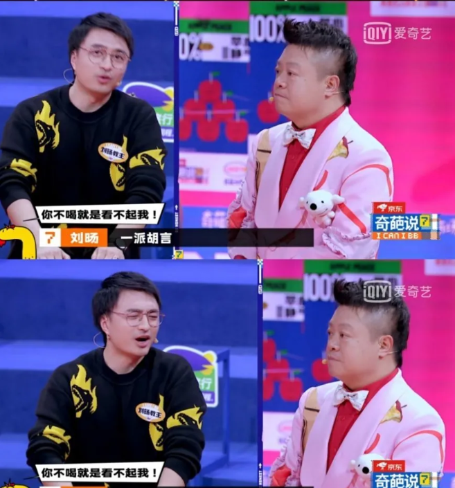 面對“綁架式”勸酒快手推廣人員可以這樣回復