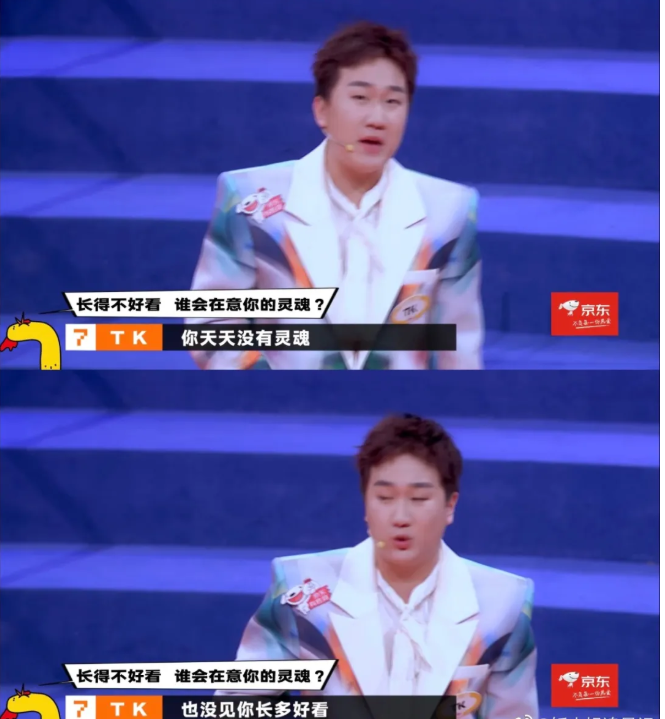 長的不好看，誰會在意你的靈魂