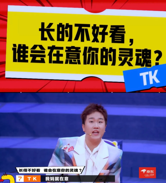 面對顏值至上頭條廣告人員如何寫文案