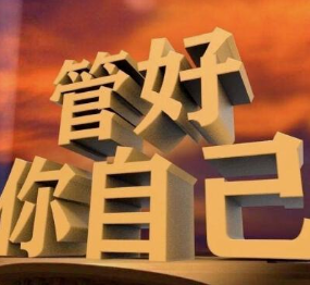 頭條推廣哥這邊的建議是面對任何不舒服的言語及問題