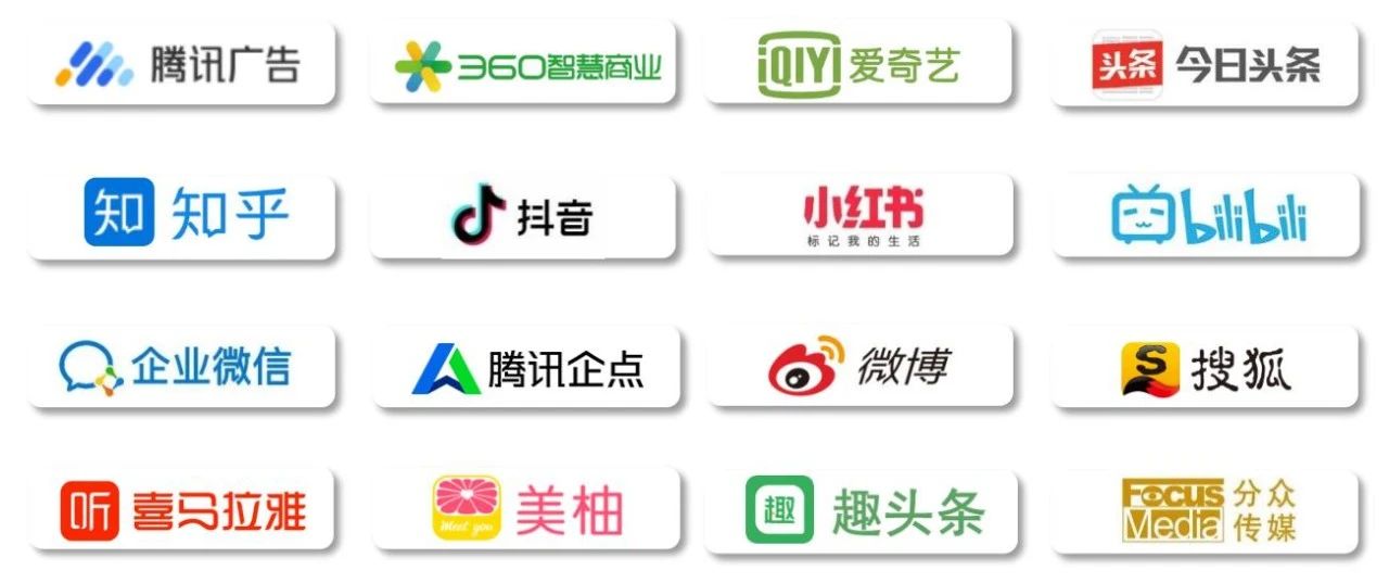 全行業廣告投放公司