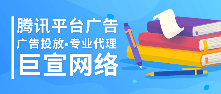 地產(chǎn)行業(yè)在騰訊廣告投放效果怎么樣？