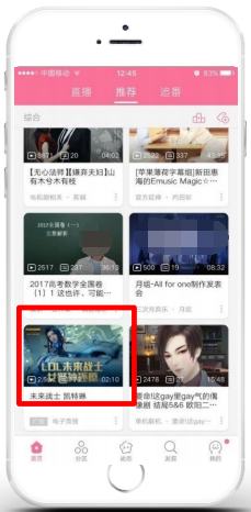 信息流小圖