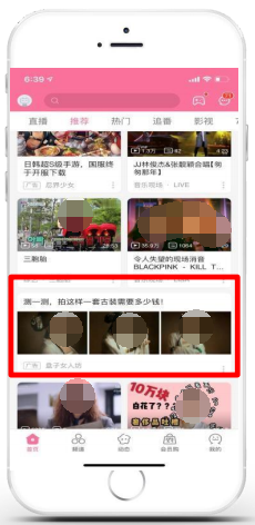 信息流三圖