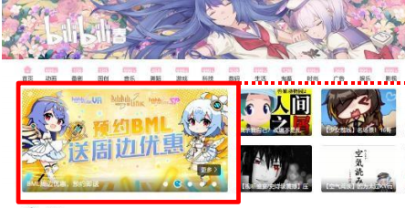 PC首頁-焦點圖