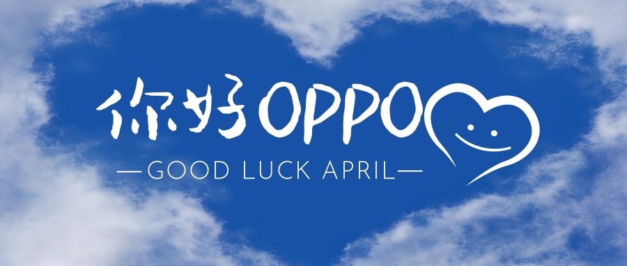 OPPO信息流廣告效果怎么樣，怎么投放？—OPPO信息流廣告