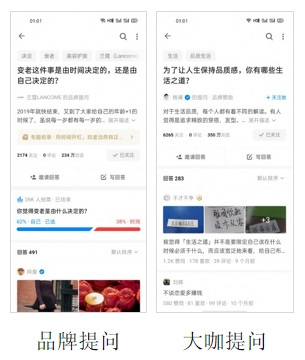 知 問