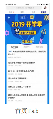 首 頁 專 區