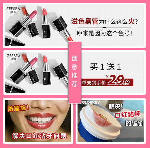 電商行業(yè)