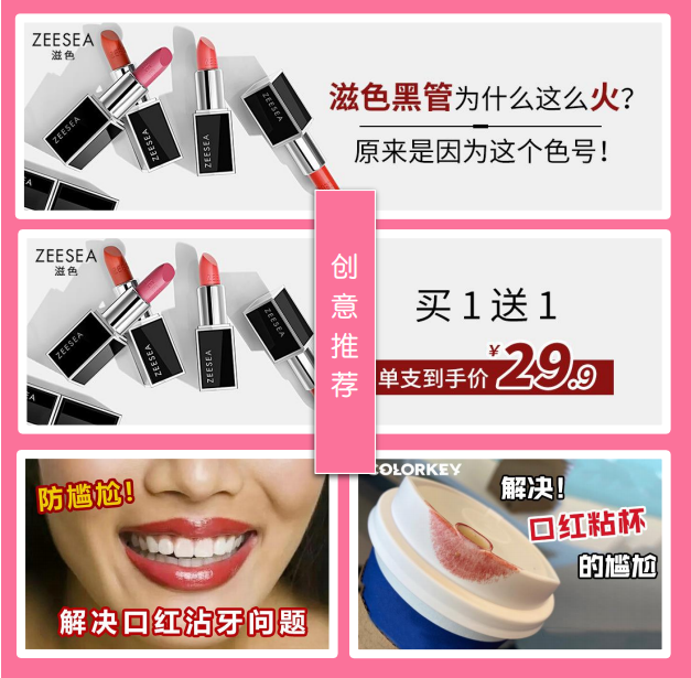 電商行業(yè)可以在嗶哩嗶哩投放廣告嗎？