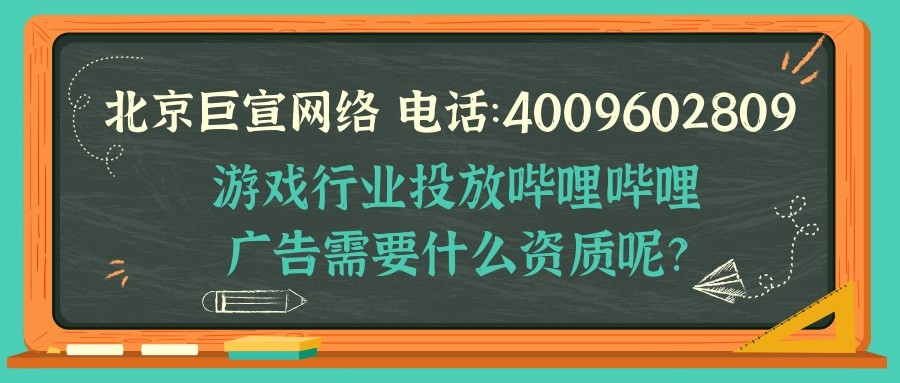 游戲行業需要什么樣的資質？