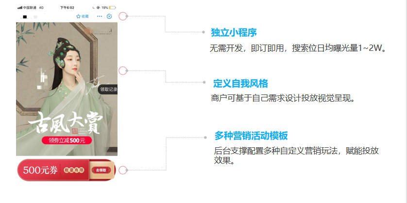 支付寶推廣可不可以代運營？