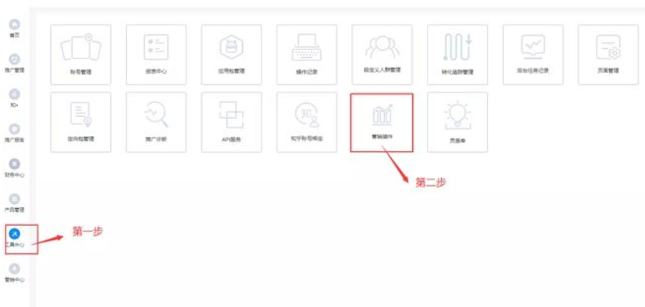 知乎推廣開戶平臺