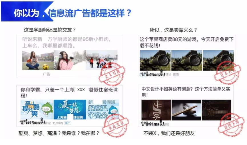 知乎廣告怎么開戶