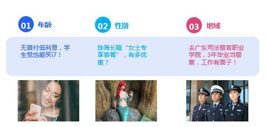 知乎信息流推廣開戶代理