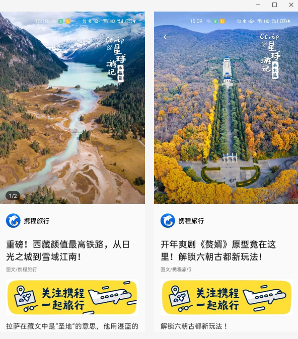 OPPO廣告推廣 OPPO廣告推廣