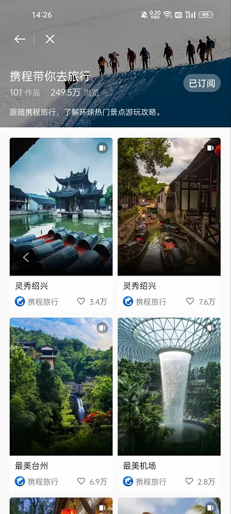 OPPO廣告投放 OPPO廣告投放