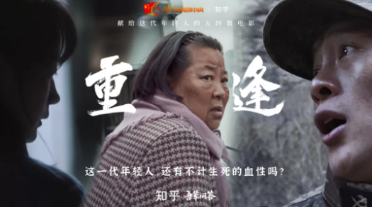 知乎微影片