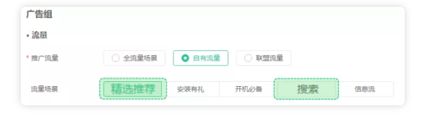 OPPO廣告“動態出價” 正式上線，為CPD轉化注入一劑加強針