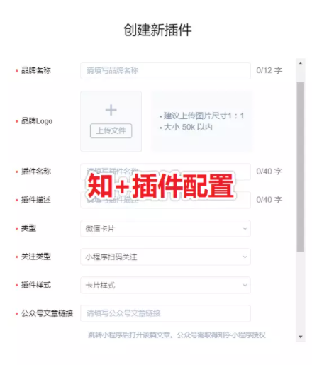 知乎廣告推廣 知乎廣告推廣