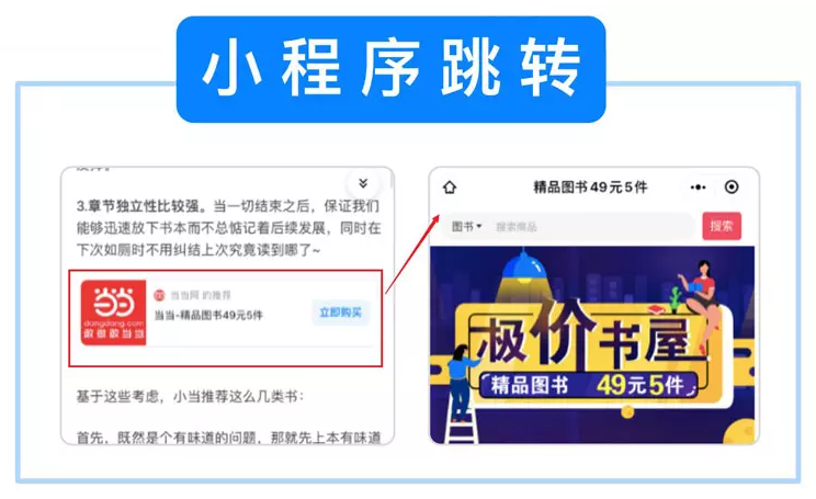 知乎廣告營銷 知乎廣告營銷