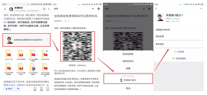 知乎廣告代理 知乎廣告代理