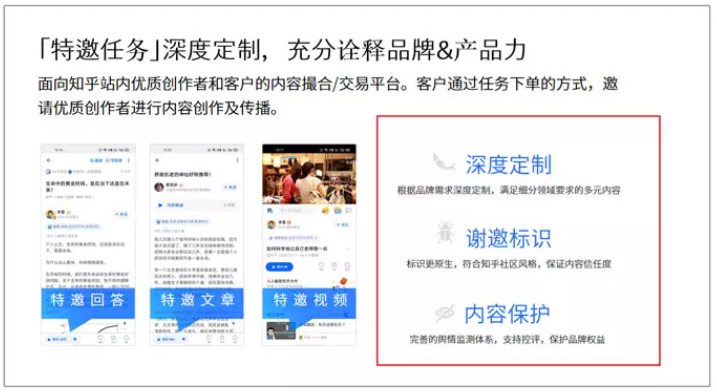 知+內容 知+內容