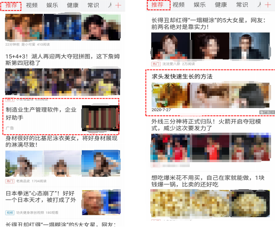 廣告標(biāo)簽：最多20個標(biāo)簽，每個標(biāo)簽不能超過10個字符(所有位置信息流尺寸一樣)