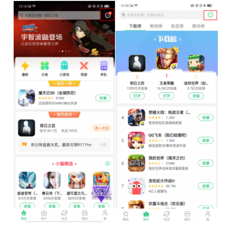 OPPO信息流推廣：合作游戲消息公眾號(hào)開通指引