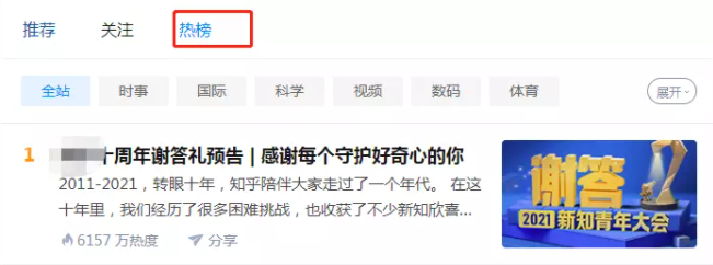 知乎廣告代運(yùn)營(yíng)