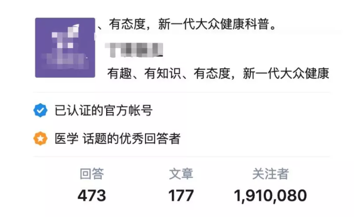 知乎廣告推廣