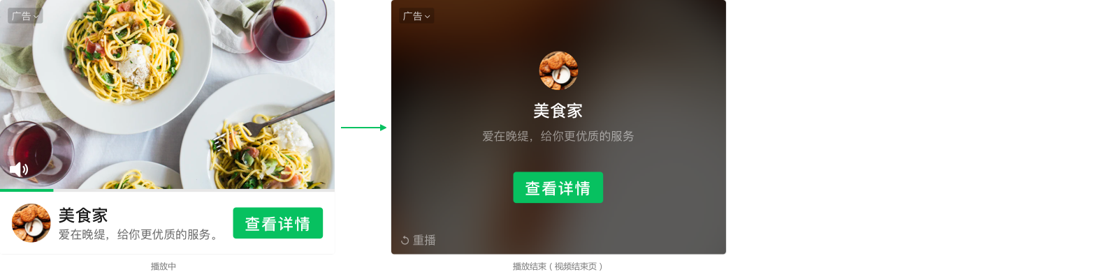 根據小程序品牌色，可選擇最適合的按鈕和進度條顏色。建議按鈕和進度條調整為一致顏色。