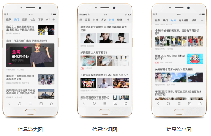 OPPO廣告平臺可以投放搜索廣告嗎？