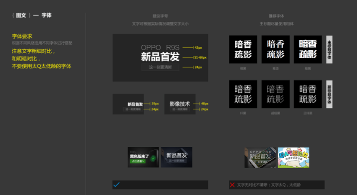 OPPO開戶一般需要多長時間？