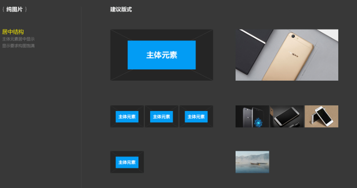 OPPO廣告開戶的村集體流程是怎樣的？