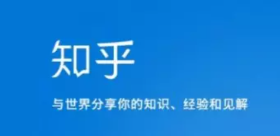 知乎搜索廣告 知乎搜索廣告