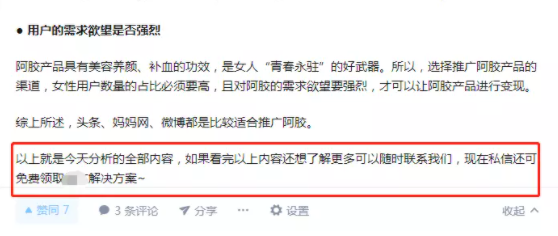 知乎廣告推廣 知乎廣告推廣