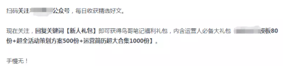 知乎廣告推廣